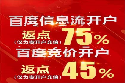 百度广告竞价如何助力企业快速提升品牌知名度？